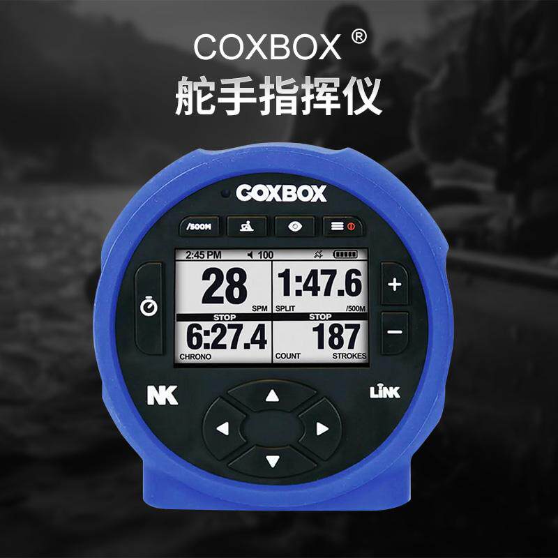 NK CoxBox GPS舵手指挥仪套件赛艇皮划艇水上运动专用设备