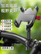 CAR ELÉCTRICO PNOLLO DE PELÍGO DE ALUMINUM ALUMINUM MOTORACIÓN MOUNTA MOUNTA Bicicleta de bicicleta Montaña Carretera de automóvil móvil Siento de navegación de teléfonos móvil