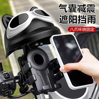 Electric Vehicle Phone Holder, Shockproof for Battery Motorcycles, Rainproof and Sunshade, Small Helmet Navigation Holder, Phone Mount