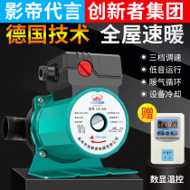 New home bass heating circulation pump 220V hot water floor heating floor heat pump shielded booster return pump pipe hot product