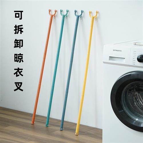 Brace bar Home taking of clothes Balcony Stay-at-home Dorm Clotheshorse Lengthened Clothes fork Sunning Hanging Clothes Stick Girl head-Taobao