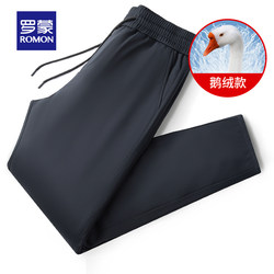 Luo Meng down pants men's winter outerwear men's thickened casual trousers windproof goose down pants warm cotton pants for men