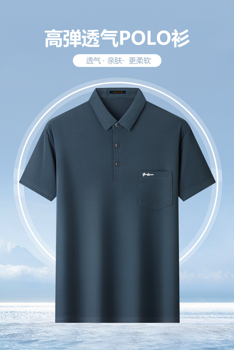 Romon 罗蒙  高弹透气 男式Polo衫 天猫优惠券折后￥59包邮（￥159-100）4色可选