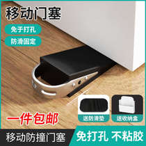 Door stopper for door stopper mobile door stopper for door stopper against hotel security fire card windproof burglar-proof blocked door deviner