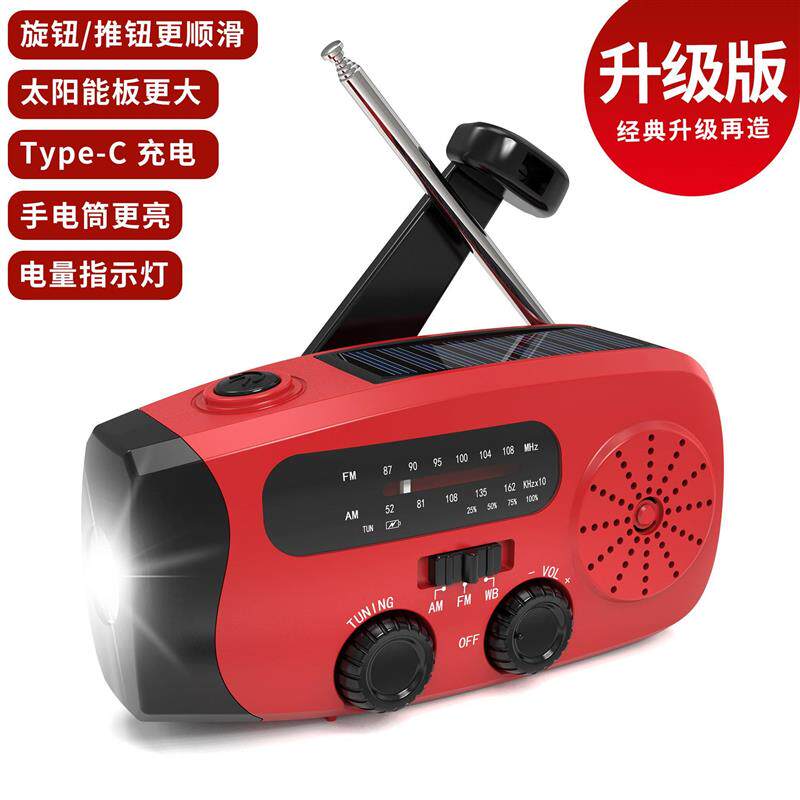 Outdoor emergency radio multiffitional flashlight outdoor flashlight-Taob