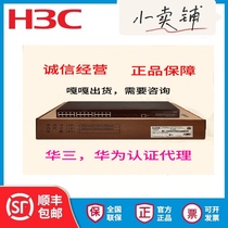 H3C SecPath F1000-AI- 05 10 25 35 55 60 65 70 75 80 90 firewall