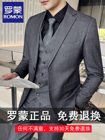 罗蒙西服套装男士韩版修身外套新郎结婚礼服商务职业正装小西装男
