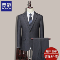 Romon Suit Suit Mens Dark Grey Suit Loose Business Positive Dress Daddy Middle Aged Wedding Party Gown