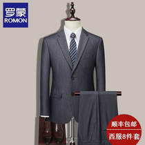 Romon Suit Suit Mens Middle-aged Suits Loose Grey Dads Business Positive Dress Mid-Aged Wedding Dresses