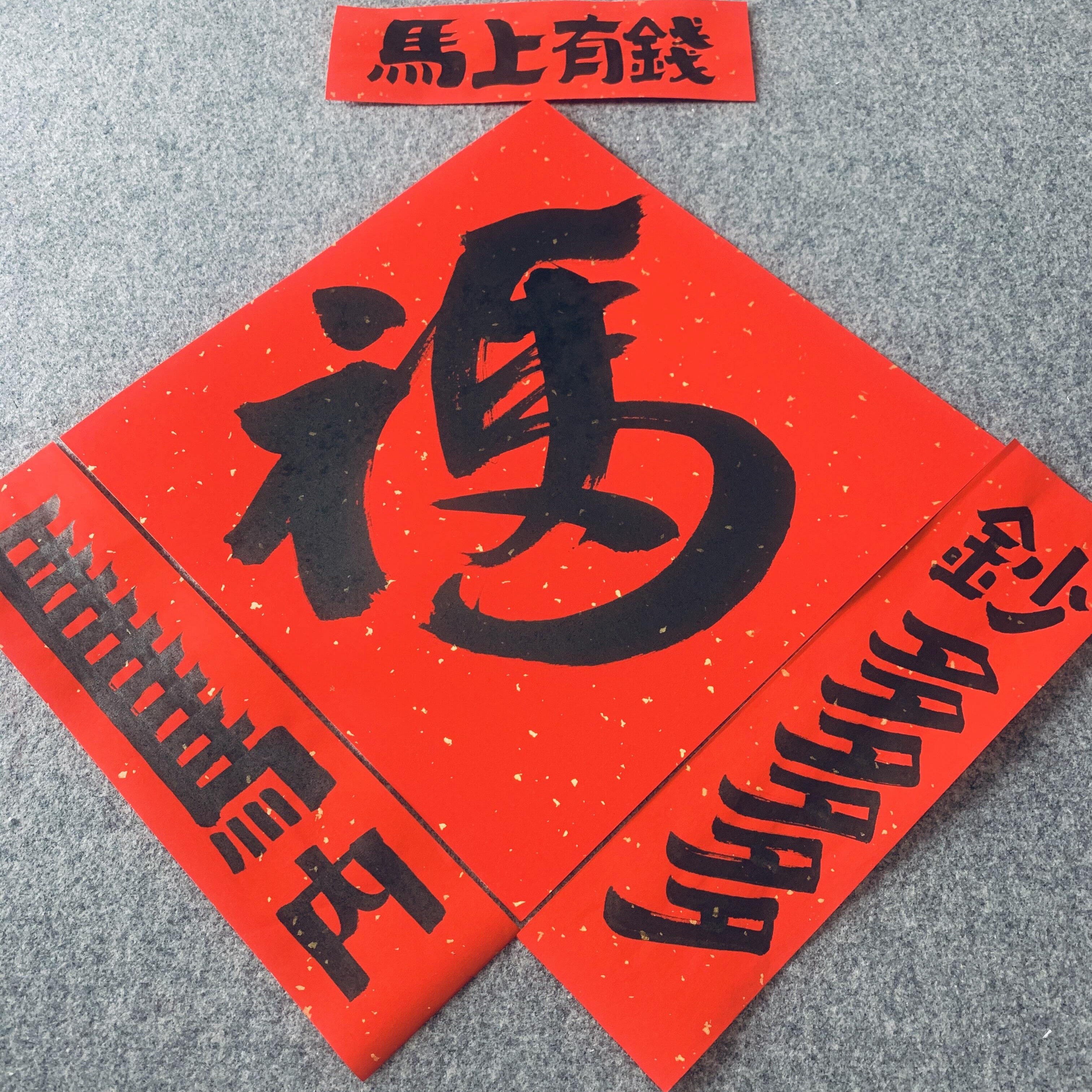 马年冰箱贴装饰这么选？教你打造高雅搞怪新年氛围