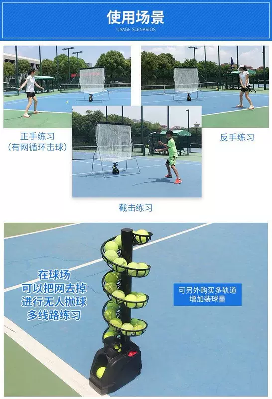 Máy giao bóng và ném tennis tự tập luyện một người với lưới bắt thiết bị tập thể dục di động