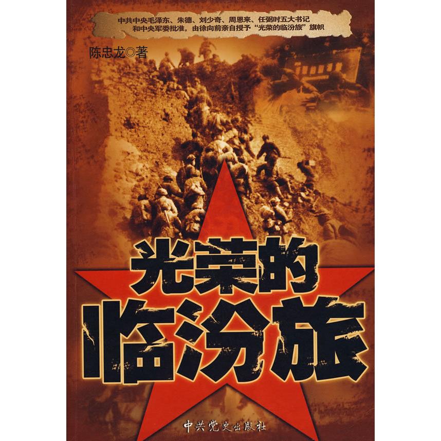 走进临汾：跟团畅游历史文化名城