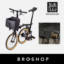 Wotancraft) Y-Bag Xiaobu bicycle retro front bag riding equipment can be worn cross-body waterproof 8L spot