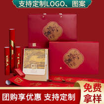 2025 Year of the Snake couplets gift boxed Spring Festival couplets customized spree high-end company group purchase gift giving enterprise customized logo