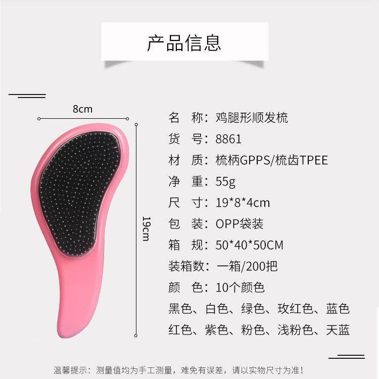 小号TT梳：你的头发护理新神器-美发/烫发/染发器-淘宝好物网