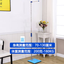 Childrens height and weight scale measuring instrument all-in-one portable accurate electronic scale school kindergarten physical examination scale