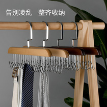 Wooden sling clothes hanger household underwear and vest storage multifunctional dormitory-specific solid wood hook wave clothes drying rack