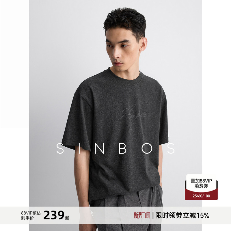 Sinbos Sketch Print Summer Relaxation 100% Two-Tone Cotton Yarn English Print Men's Short Sleeve T-Shirt Sinbos Sketch Print Summer Relaxation 100% Two-Tone Cotton Yarn English Print Men's Short Sleeve T-Shirt