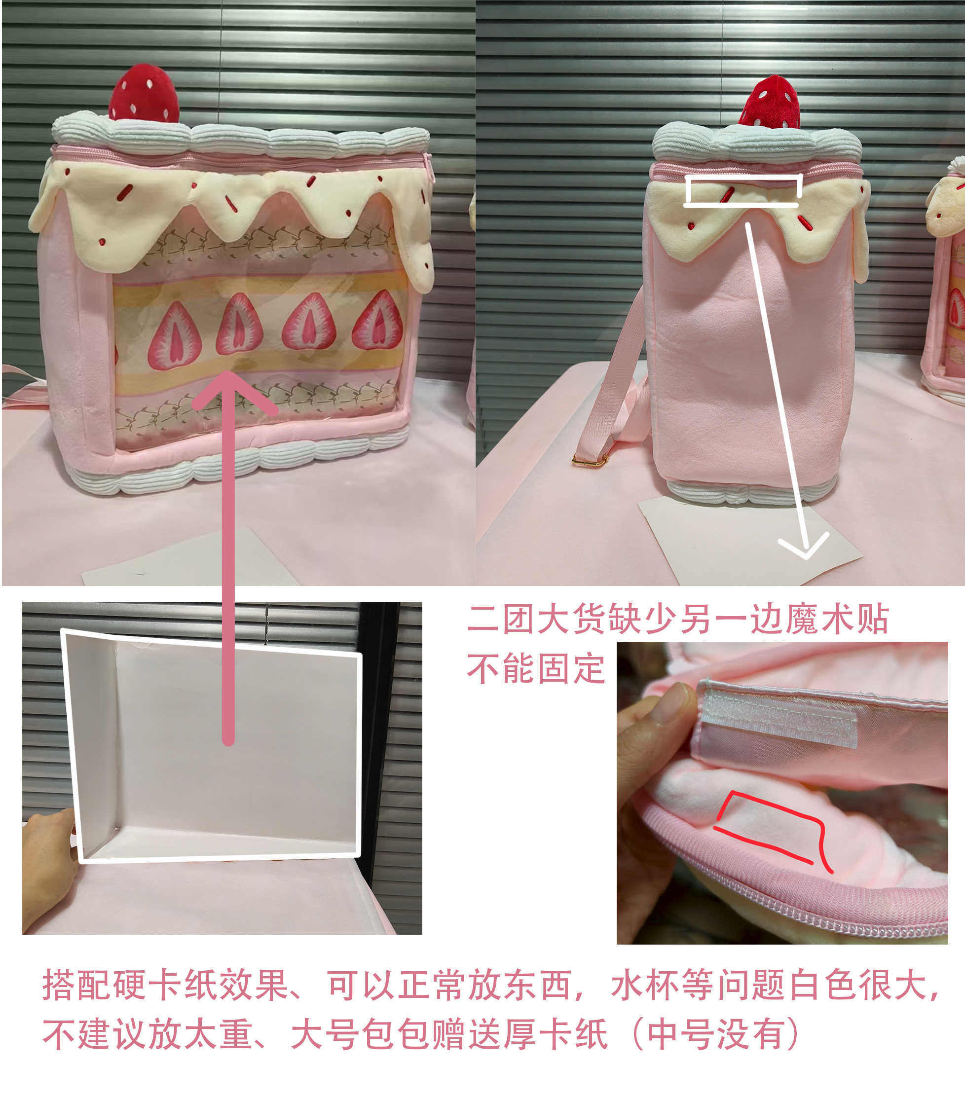 bjd场景道具娃屋 二团特价现货不退换 [草莓蛋糕]毛绒包  可爱娃包痛包bjd娃包