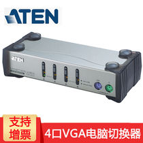 ATENCS84A Multi-computer switcher 4 port PS 2 computer switcher