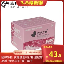 Barbie Sweetheart MYHERAT 5207 Cinema Volume 135 Color Film ISO250 36 Validity Period 25 12