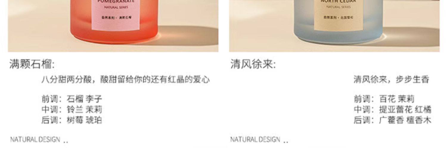  食颜派 自然系列清风徐来香水50ml【中性持久留香香水 】