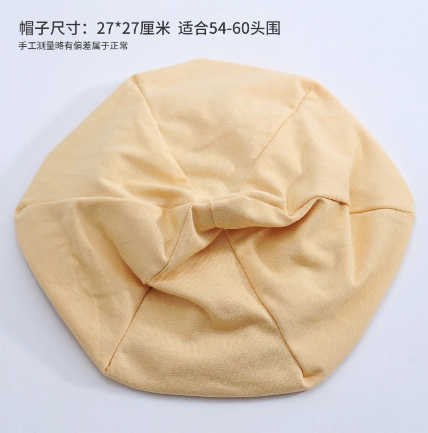 双层棉月子帽秋冬产妇纯色睡觉可戴产后防风保暖大头围孕妇帽子女 — 8