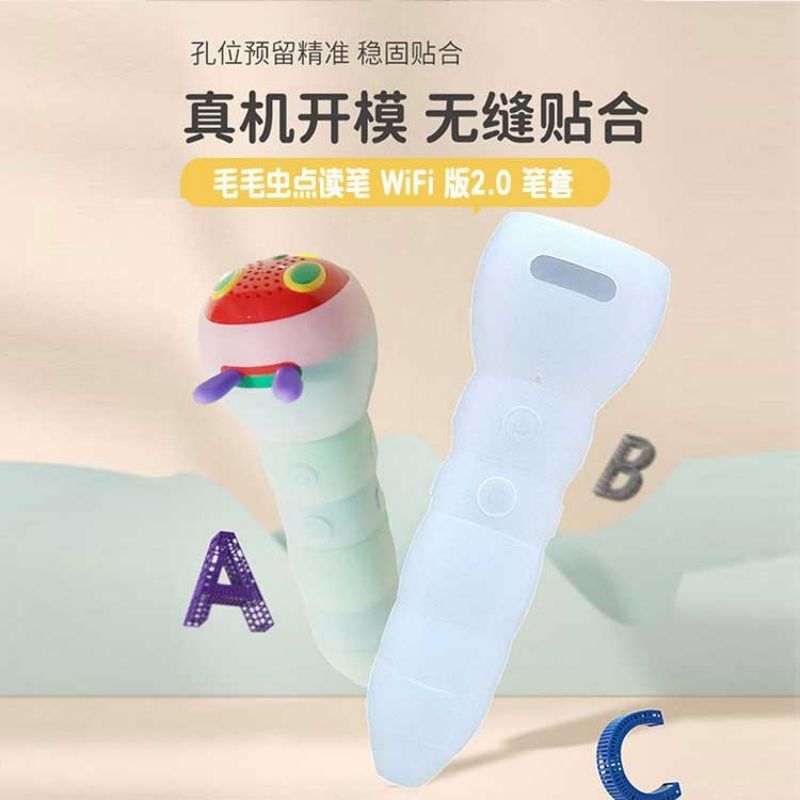 Caterpillar Pen Cover Caterpillar Reading Pen Protective Cover Caterpillar Wifi Version Protective Cover Caterpillar Protective Cover Silicone