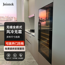 Jointek Jointek seamless built-in wine cabinet constant temperature wine cabinet built-in wine refrigeration cabinet for home use