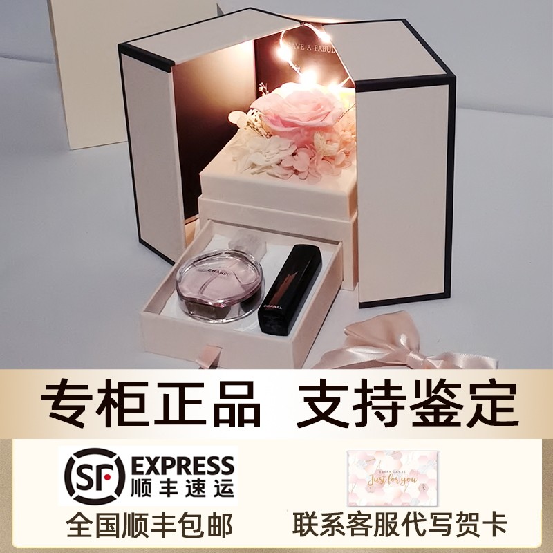 ✨香奈儿邂逅系列香水，让你一秒化身浪漫女神！绝绝子，快收藏！
