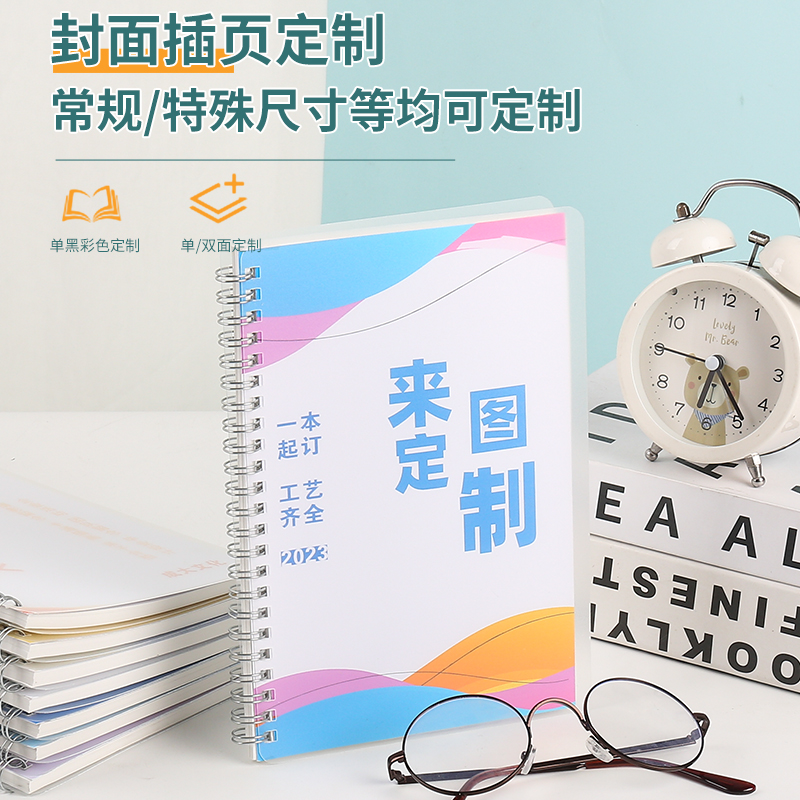 Notebook Custom Cover Photo Self-defined Printed A6 Pocket Coil Book made B5 crossline This A5 pane Ben-Taobao