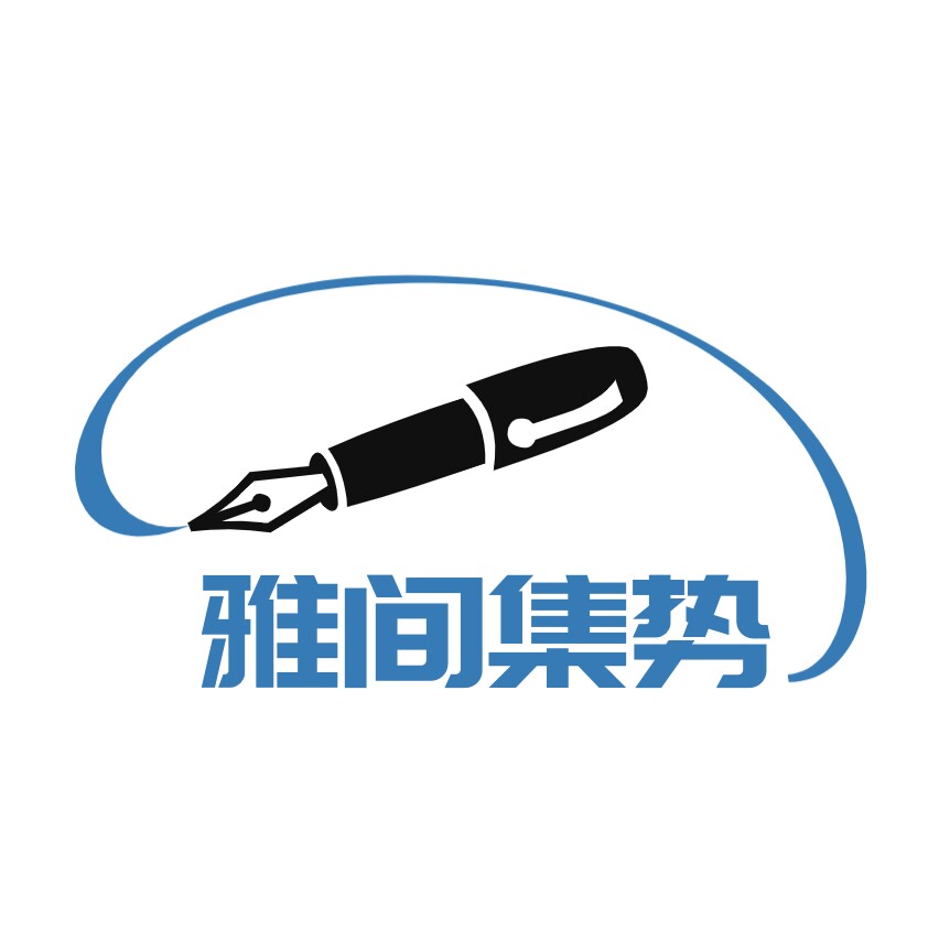 雅间创作