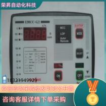 Spot Haness EMCC-G2 Z205A