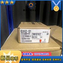 QX42-S1 brand new spot price negotiation