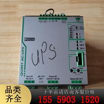 Phoenix uninterruptible power supply