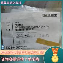 Spot Balluff 120168 BES-M08EG1-PSC15A-S0
