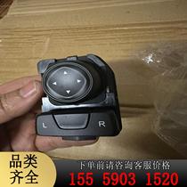 Hongguang s3 Baojun 510 rearview mirror switch without folding