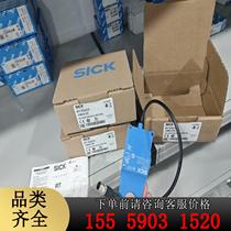 RT-P2233 brand new original 1063132 German sick photoelectric switch