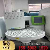 PerkinElmer PlatinumElmer perkinelmer new 110 top