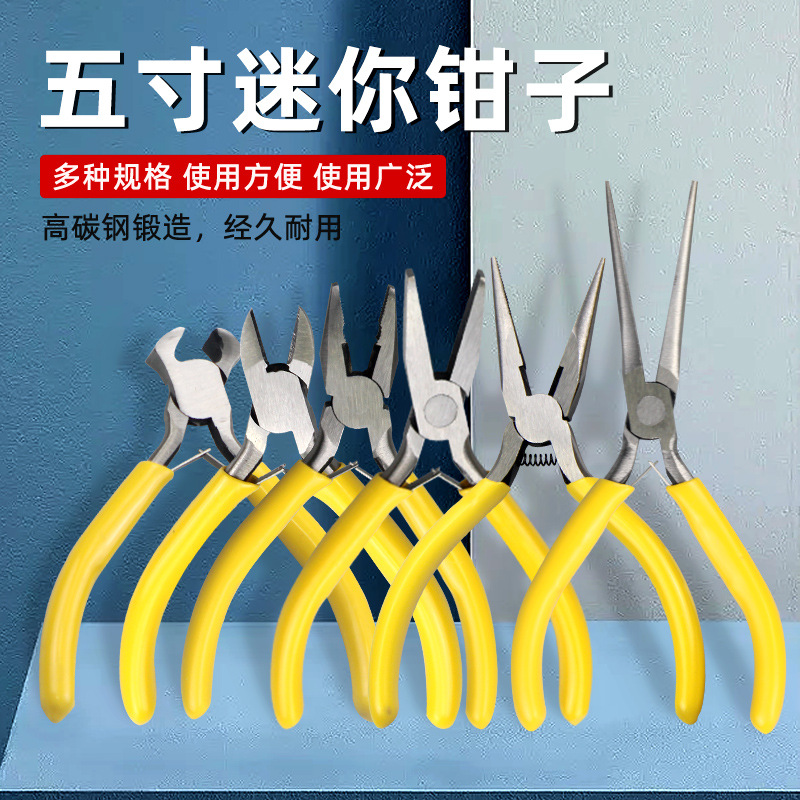 Sharp Mouth Pliers Old Tiger Pincers 5 Inch Handmade Ornament DIY Mini Small Pliers Multifunction Wire Pliers Bend Mouth Jewellery Pliers-Taobao