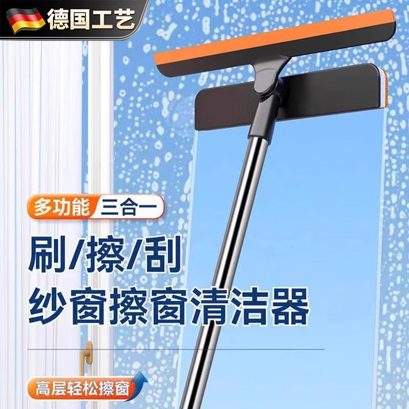 多功能三合一擦窗器擦玻璃紗窗神器刮水刮玻璃清潔工具大掃除雙層