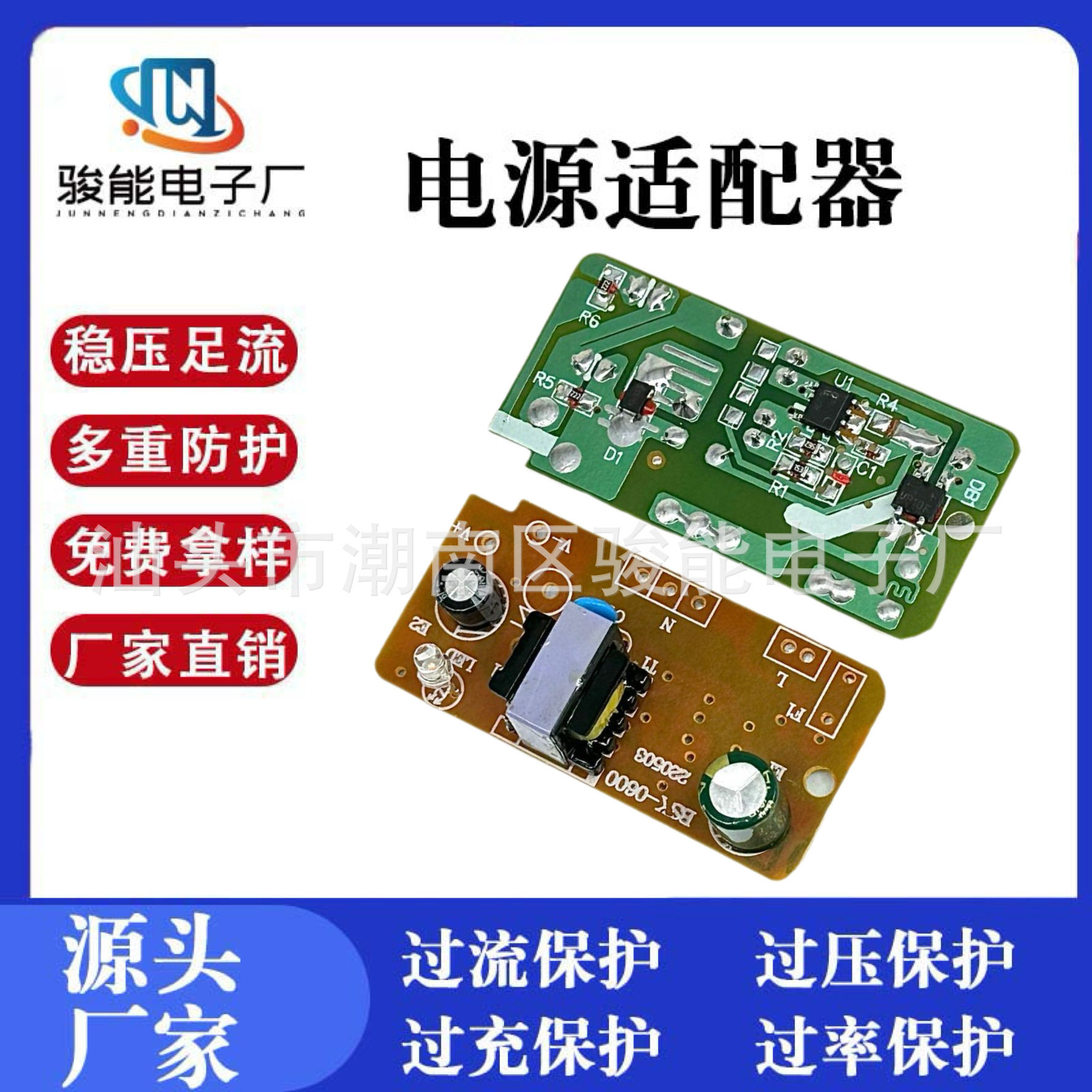 别被“多电压”忽悠了,LED灯带真需要这么复杂?_其他LED器件_淘宝数码网
