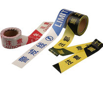 Bingyue disposable warning tape 100 meters construction guardrail tape isolation tape warning tape attention to safety plastic warning tape