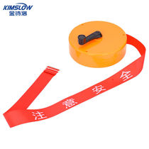 Kimslow KSL212 thickened electric traffic safety warning tape construction warning tape boxed