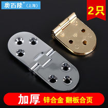 Lifu flip panel folding door hinge table hinge hinge hardware folding table semi-circle hinge folding table hinge 30