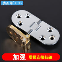 Lifu flip panel folding door hinge table hinge hinge hardware folding table semi-circle hinge folding table hinge 30