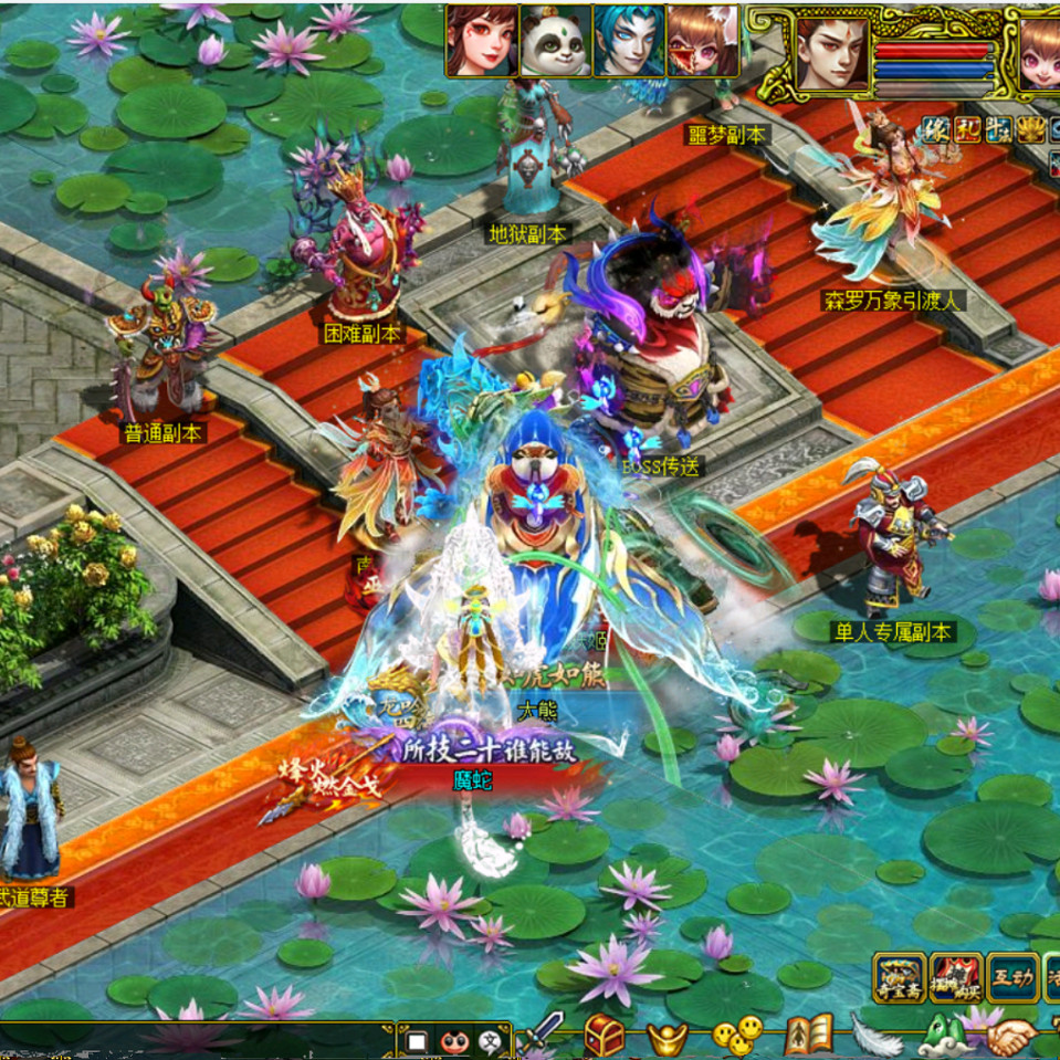 问道端游1.76版：无限元宝，单机联机自由切换，GM权限助你畅游仙界！-其他游戏软件平台-淘宝好物网