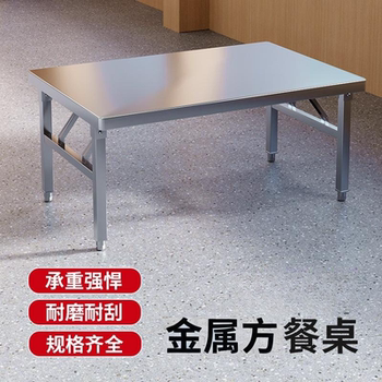 Night market portable rectangular table stall table