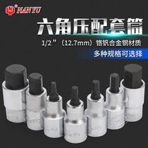 Large 1 head*14 Nanyu Six Electric Flying Wrench Extended 12 Hexagonal Ratchet 2 Sockets Hexagonal Socket Head 1 Square