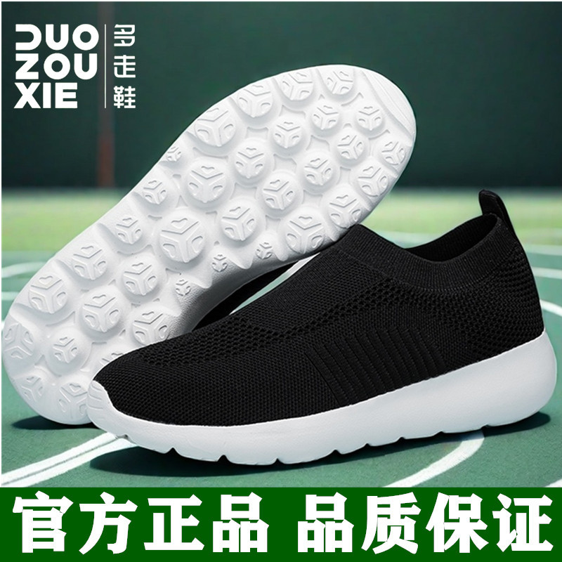 Walking Shoes Official official store Men's and Women's Couple Style Casual Sock Shoes Breathable Slip-On Walking Mesh Shoes Walking Shoes Official official store Men's and Women's Couple Style Casual Sock Shoes Breathable Slip-On Walking Mesh Shoes